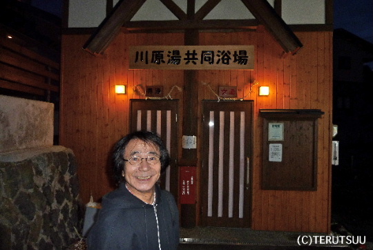 �o�D�����P ��������쌴��