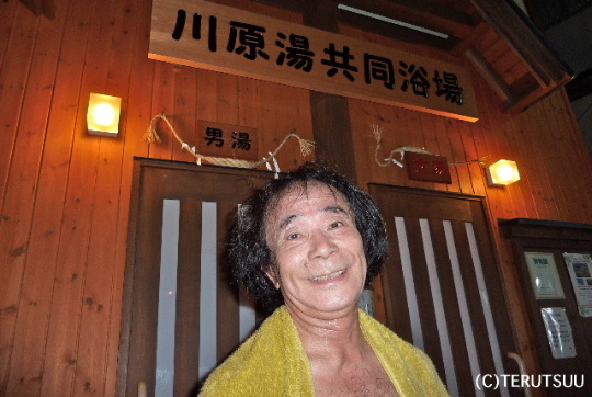 �o�D�����P ��������쌴��