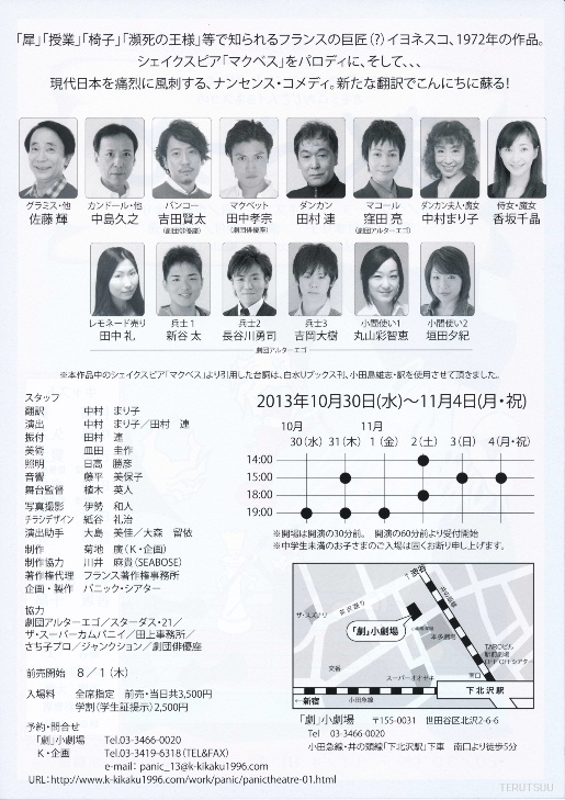 �o�D�����P�o�� �p�j�b�N�E�V�A�^�[ �܂��ׂ��� ��`�`���V