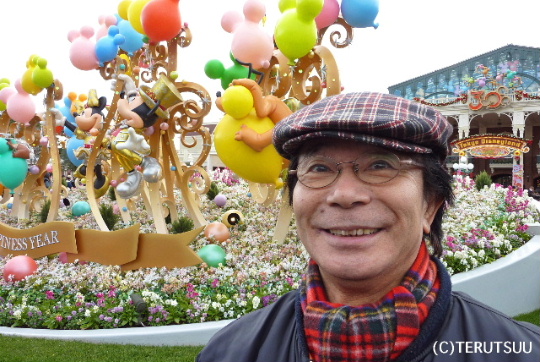 �o�D�����P �f�B�Y�j�[�����h30���N�N���X�}�X