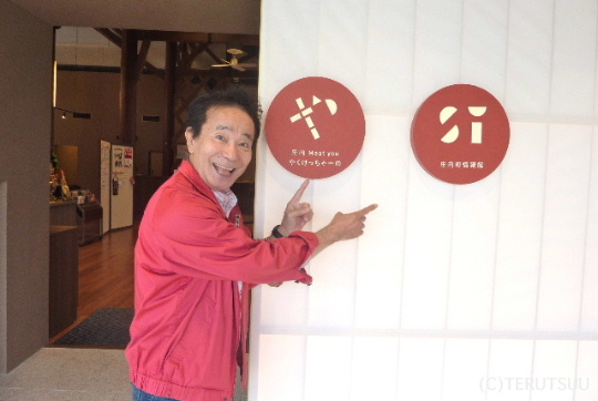 �o�D�����P �������V�Y�Ƒn���كN���b�Z