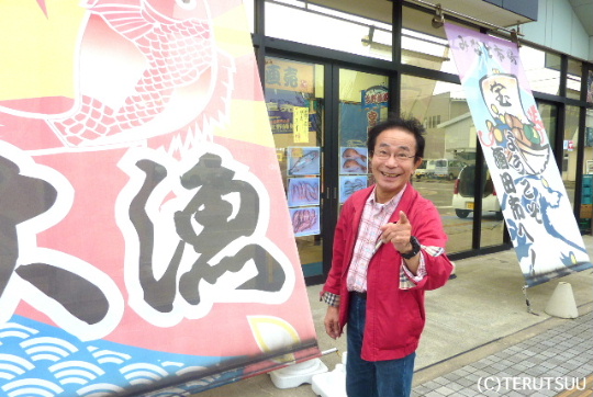 �o�D�����P ��c�݂ȂƎs��