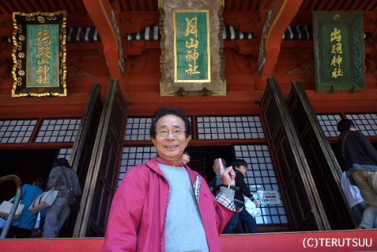 �o�D�����P �H���R