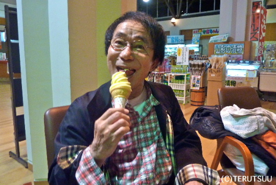 �o�D�����P �V�������҂� ���E�t�����X�\�t�g�N���[��