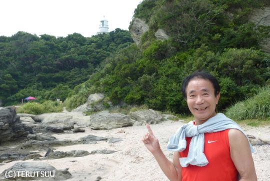 �o�D�����P ���cSBZ ����蓔��