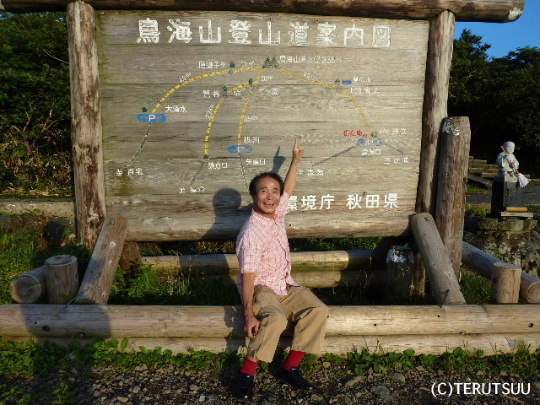 �o�D�����P ���C�o�R �g��