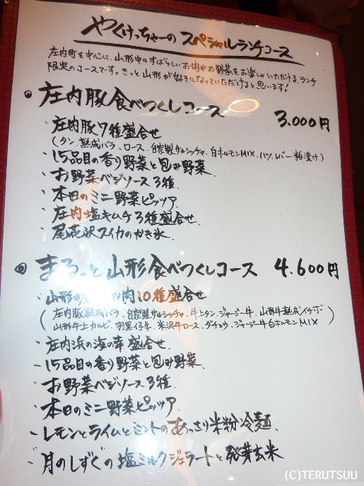 �o�D�����P �������₭��������[��