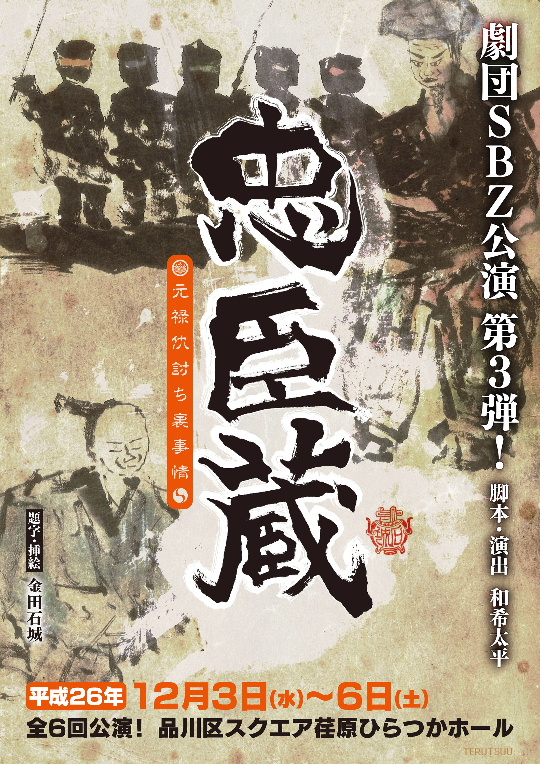 �o�D�����P�o�� ���cSBZ ���b�� �`���V