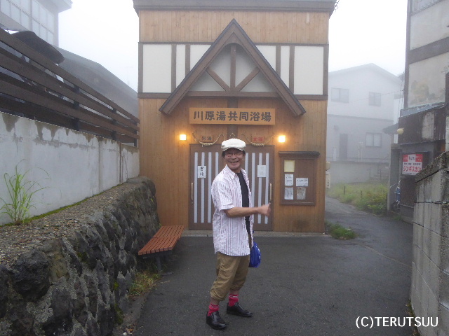 �o�D�����P �R�`�s��������쌴��