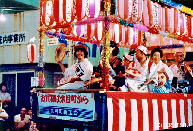 �o�D�����P �R�`��������(���]�ڒ�)�Ԋ}�p���[�h