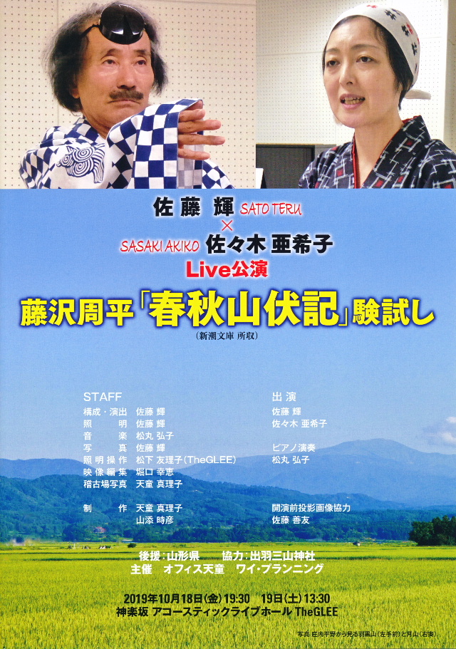 �o�D�����P ������� �t�H�R���L ������ �����v���O����