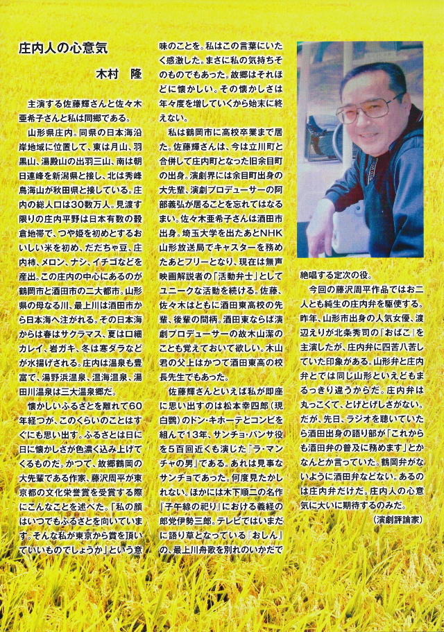 �o�D�����P ������� �t�H�R���L ������ �����v���O���� �����l�̐S�ӋC