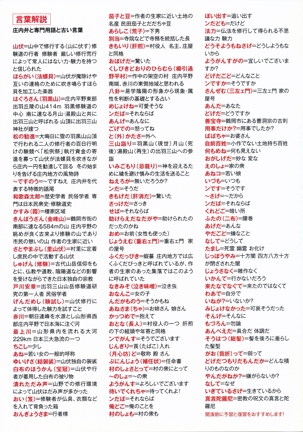 �o�D�����P ������� �t�H�R���L ������ �����v���O���� �����ٌ��t���