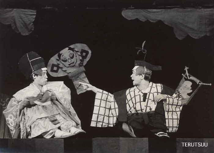 俳優佐藤輝 劇団俳優小劇場『二人羽織 萬歳の遊び』