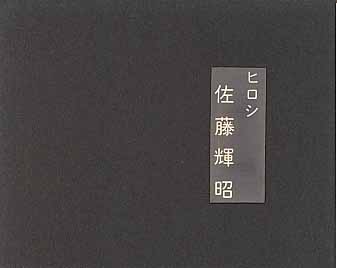 �o�D �����P NHK���N�h���} ���Ȃ��̒� �^�C�g��