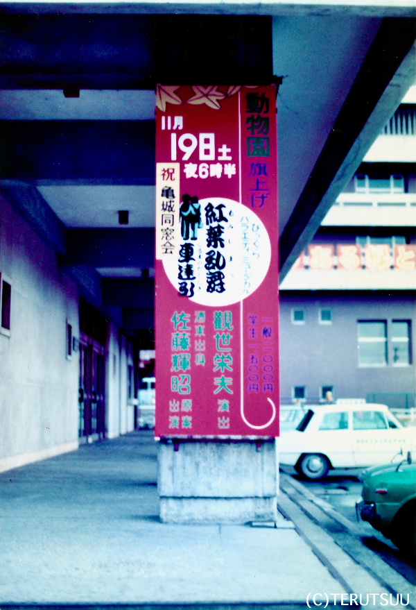 �o�D�����P��Ɍ��c������ ��c�s����ٌ���