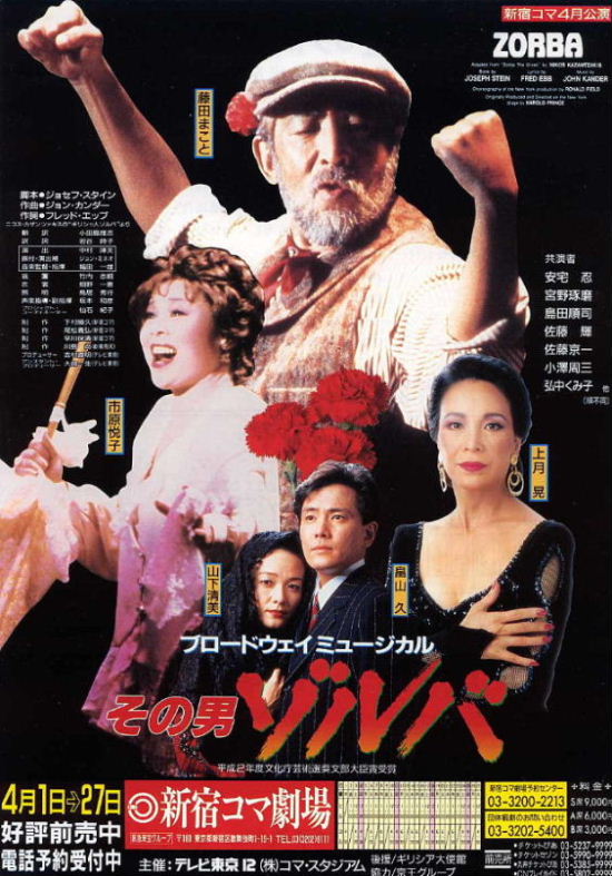 �o�D�����P �~���[�W�J���w���̒j �]���o�x�`���V