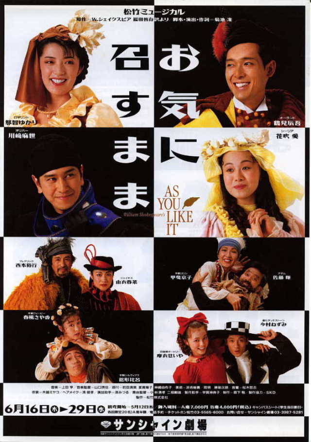 �o�D�����P ���|�~���[�W�J���w���C�ɏ����܂܁x�`���V