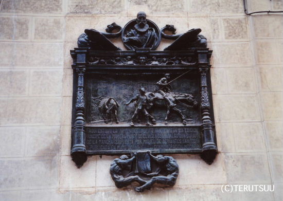 俳優佐藤輝撮影 ミュージカル『ラ・マンチャの男』サンチョ・パンサ ドン・キホーテ出版記念碑