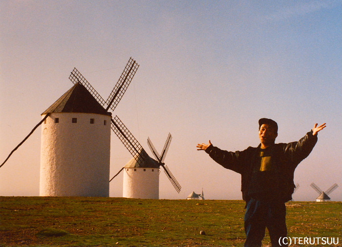 俳優佐藤輝撮影 ミュージカル『ラ・マンチャの男』サンチョ・パンサ カンポ・デ・クリプターナ風車