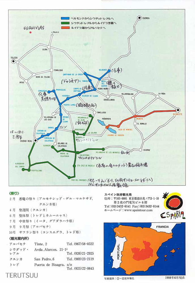 �o�D�����P �~���[�W�J���w���E�}���`���̒j�x�T���`���E�p���T 