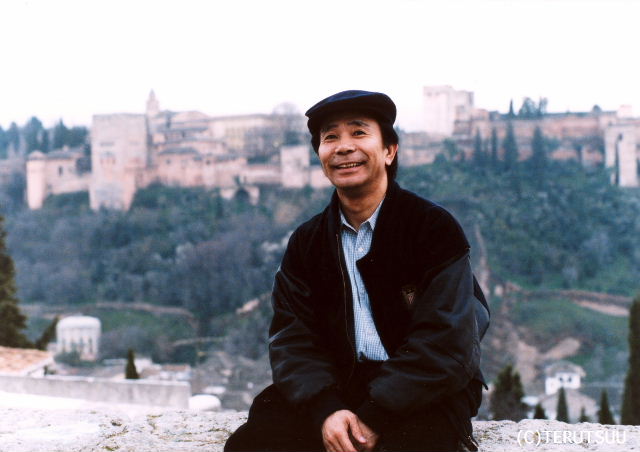 俳優佐藤輝 ミュージカル『ラ・マンチャの男』サンチョ・パンサ グラナダ アルハンブラ宮殿