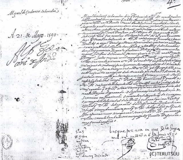 俳優佐藤輝 ミュージカル『ラ・マンチャの男』サンチョ・パンサ セルバンテスの手紙