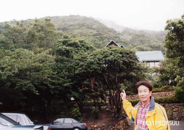 �o�D�����P �B�e �؉������w�q�ߐ����J��x�ɐ��O�Y�`�� �_�ː{�� �Ђ�ǂ育��