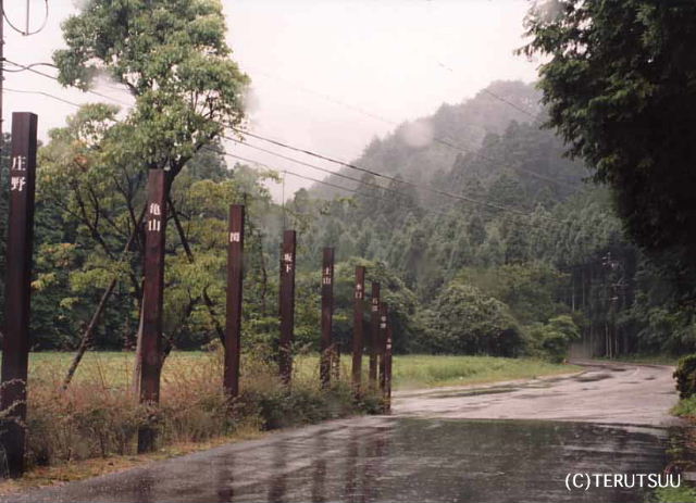 �o�D�����P �B�e �؉������w�q�ߐ����J��x�ɐ��O�Y�`�� ���C�� �B�| �鎭����