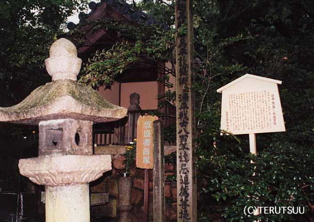 �o�D�����P �B�e �w�q�ߐ����J��x�ɐ��O�Y�`�� �_�ˎs�{�����֐����