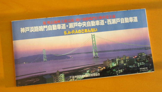 �o�D�����P ���ΊC���勴