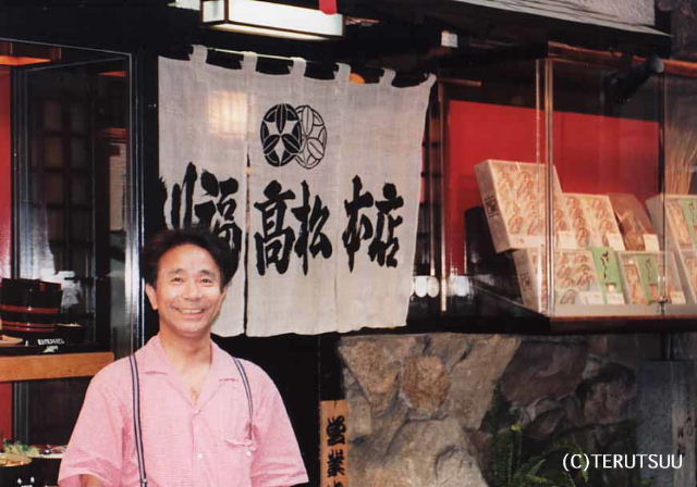 �o�D�����P �B�e �w�q�ߐ����J��x�ɐ��O�Y�`�� ���쌧�����s�]�򂤂ǂ�