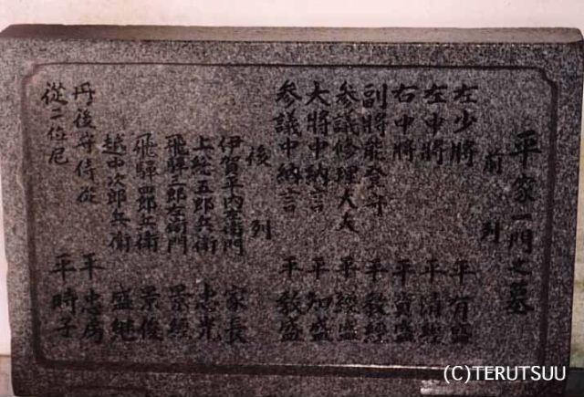 �o�D�����P �B�e �w�q�ߐ����J��x�ɐ��O�Y�`�� �ԊԐ_�{